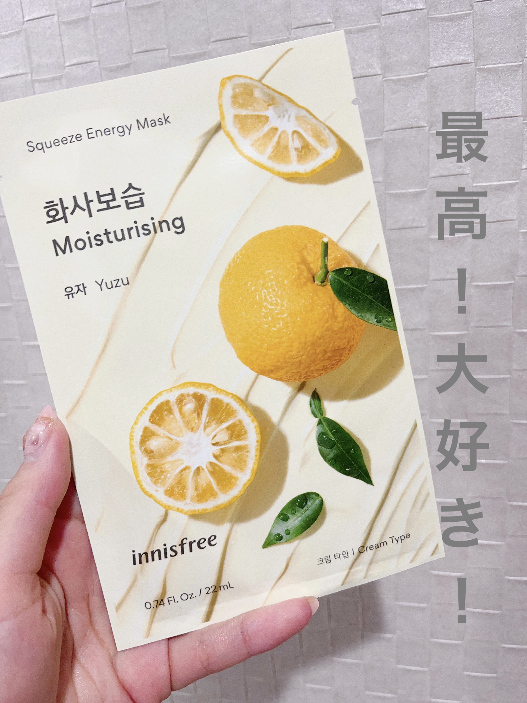 スクイーズ　マスクシート/innisfree/シートマスク・パックを使ったクチコミ（1枚目）