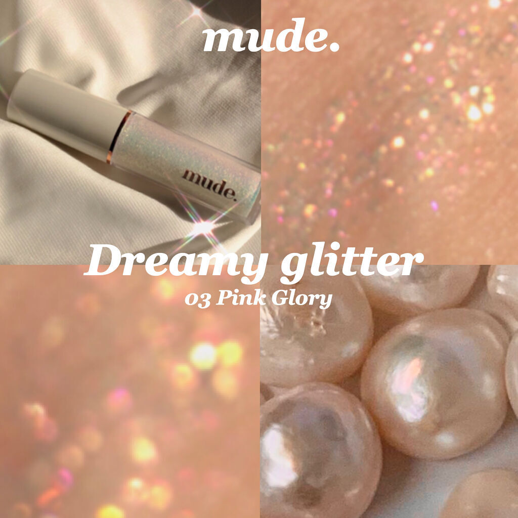MD ドリーミーグリッター/mude./グリッターを使ったクチコミ（1枚目）