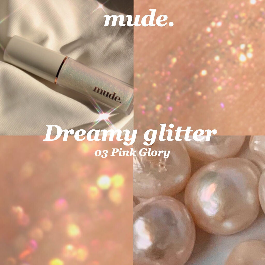 MD ドリーミーグリッター/mude/グリッターを使ったクチコミ(1枚目)