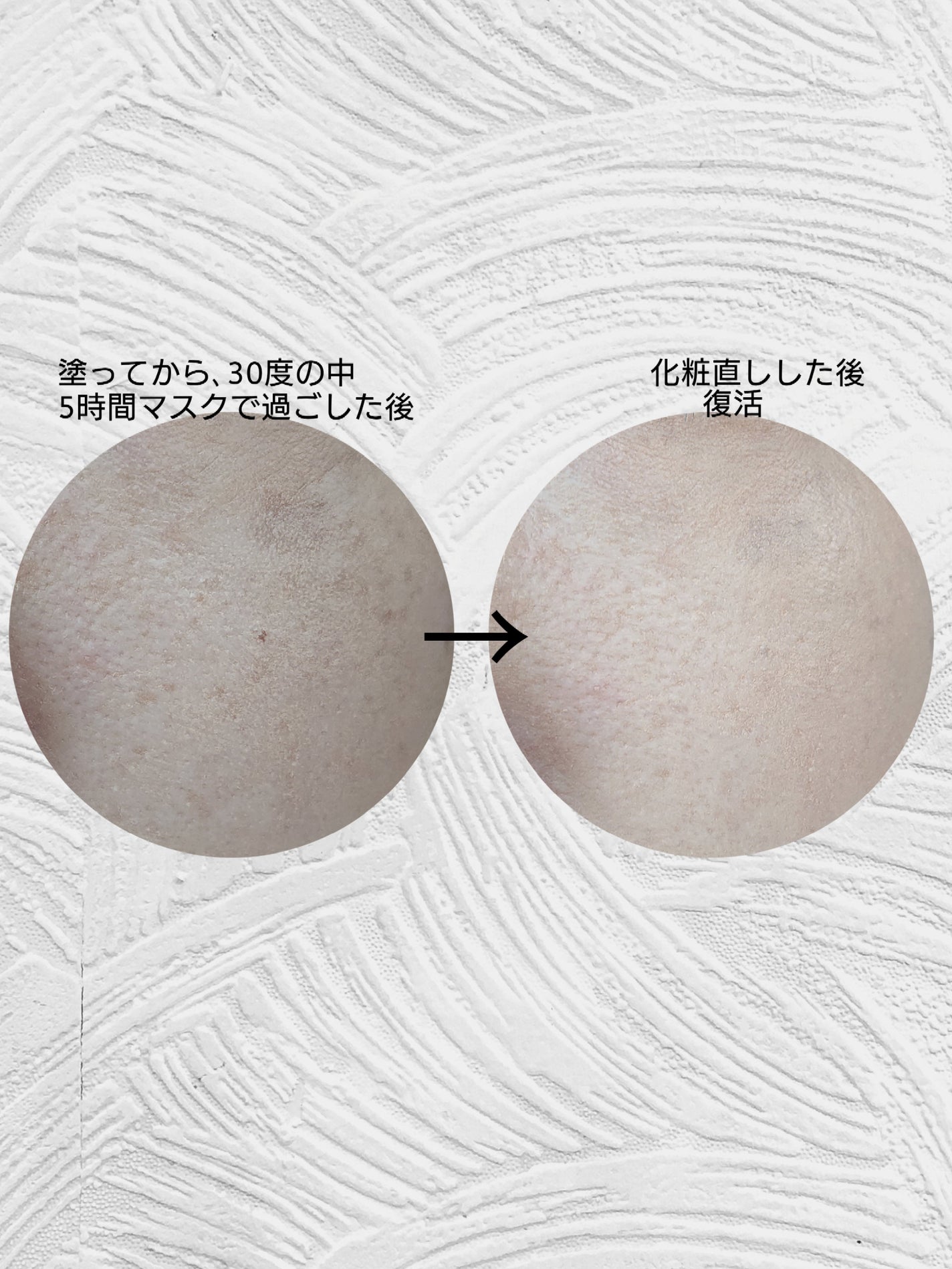 カバーリシャス アルティメット ホワイトクッション/BANILA CO/クッションファンデーションを使ったクチコミ(3枚目)