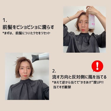 ケープ ソフト/ケープ/ヘアスプレー・ヘアミストを使ったクチコミ（2枚目）