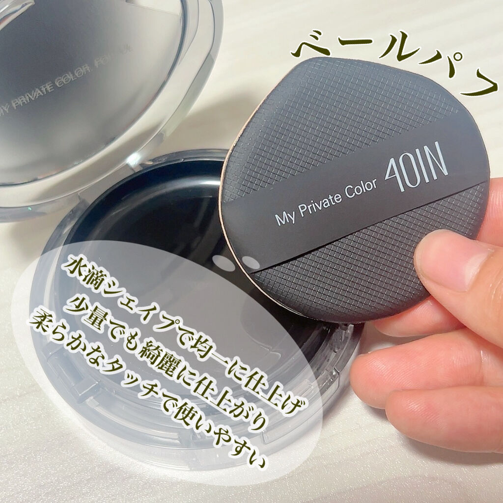 Be-Kojun クッションファンデ ナチュラルオークル 4個セット