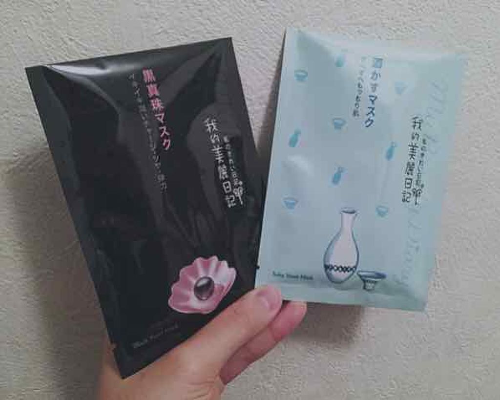 シリコーン潤マスク 3D/DAISO/その他スキンケアグッズを使ったクチコミ(1枚目)