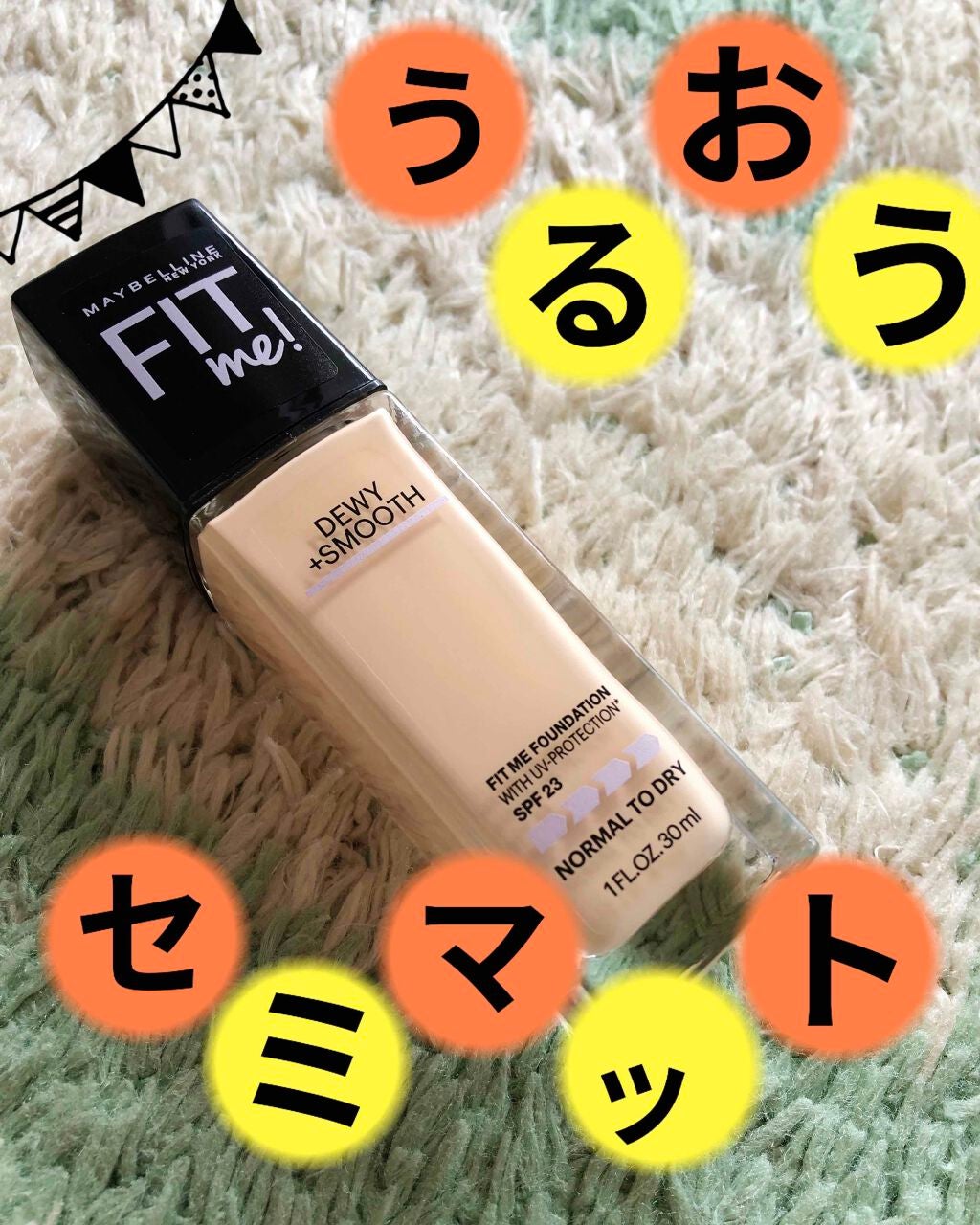 UVシルクカバーパウダー/CEZANNE/プレストパウダーを使ったクチコミ(1枚目)