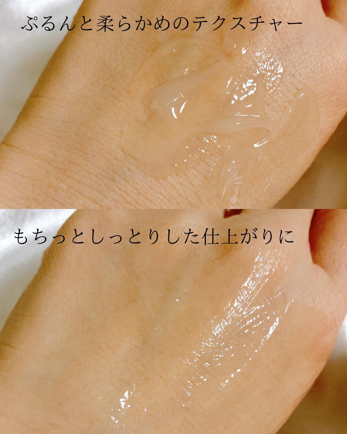 たまご保湿ジェル/ココエッグ/美容液を使ったクチコミ（3枚目）