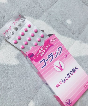 コーラックファースト 医薬品 大正製薬を使った口コミ 効きすぎ注意案件 あくまで私の体験 By によ 普通肌 代前半 Lips コーラックファースト 医薬品 大正製薬を使った口コミ 効きすぎ注意案件 あくまで私の体験 By によ 普通肌 代前半 Lips