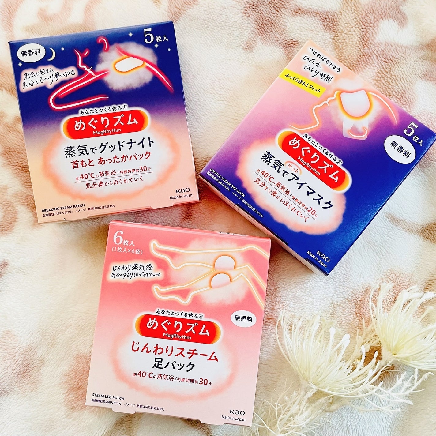 momoringo_5 on LIPS 「こんにちは😉プレゼント当選品🎁『めぐりズム』と言えば、最初に思..」(1枚目)
