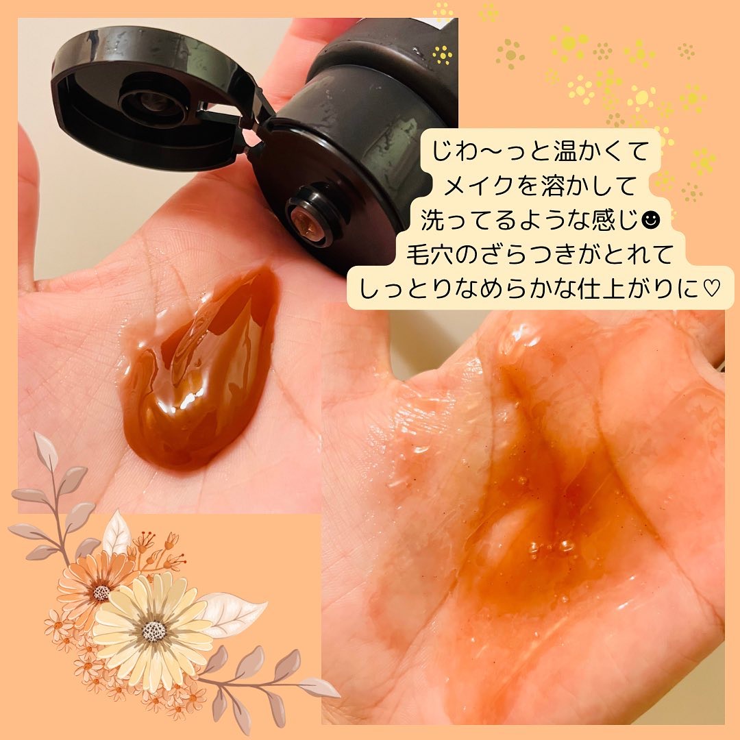 ブラックマグマ ホットクレンジングジェル/ロゼット/クレンジングジェルを使ったクチコミ（2枚目）