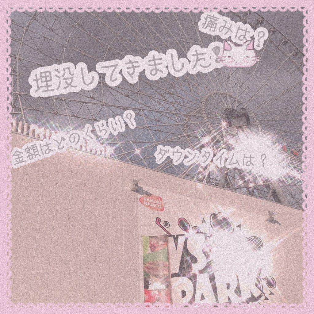 太郎 on LIPS 「お久しぶりです❢太郎と申します❢この度私太郎は念願の埋没をして..」(1枚目)