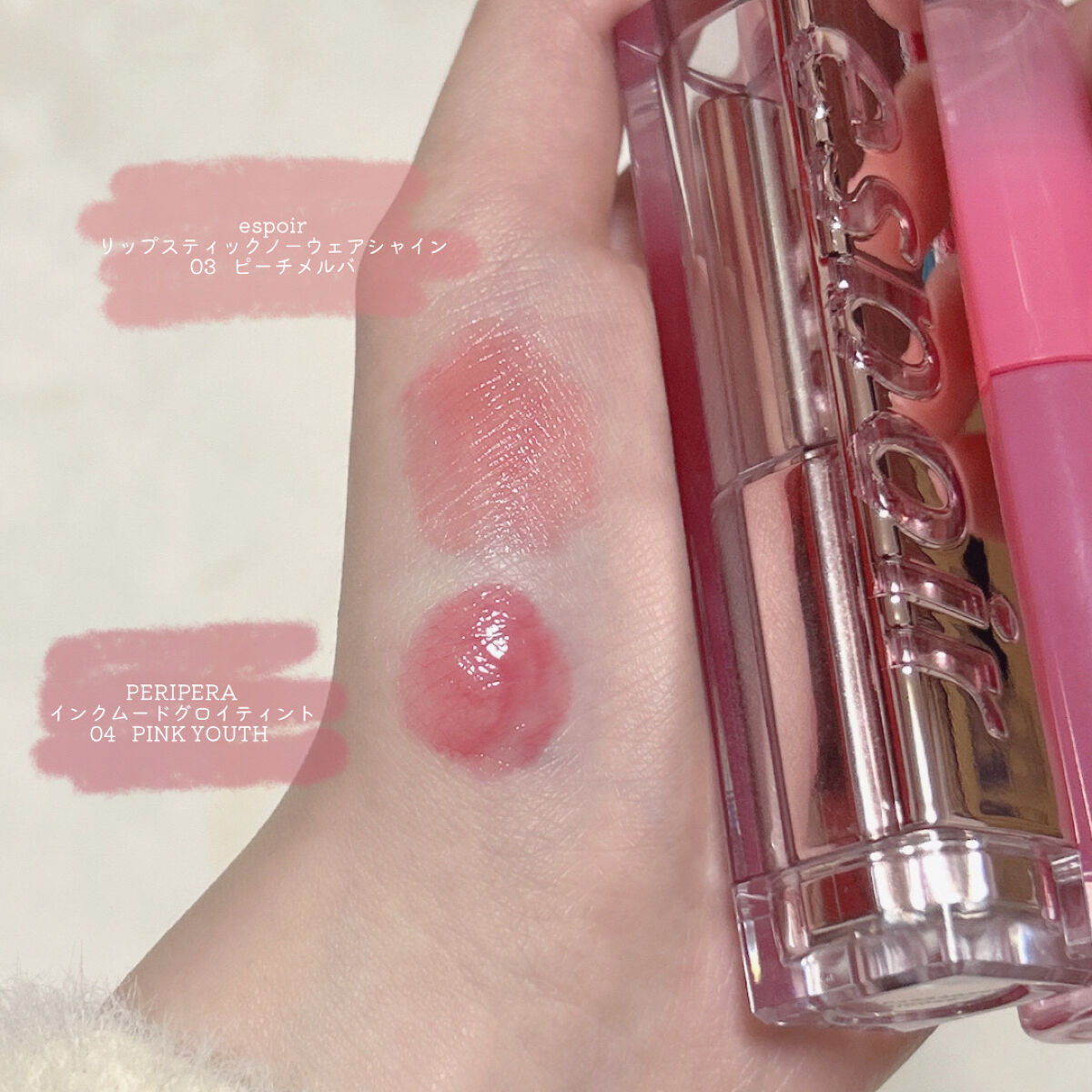 リップスティックノーウェアシャイン/espoir/口紅を使ったクチコミ（1枚目）