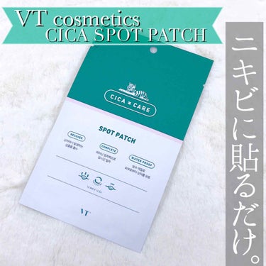 VT プロCICA クリアスポットパッチのクチコミ「

🌸マスク荒れでニキビがよくできる😭🌸


୨୧┈┈┈┈┈┈┈┈┈┈┈┈୨୧
VT cosm.....」（1枚目）