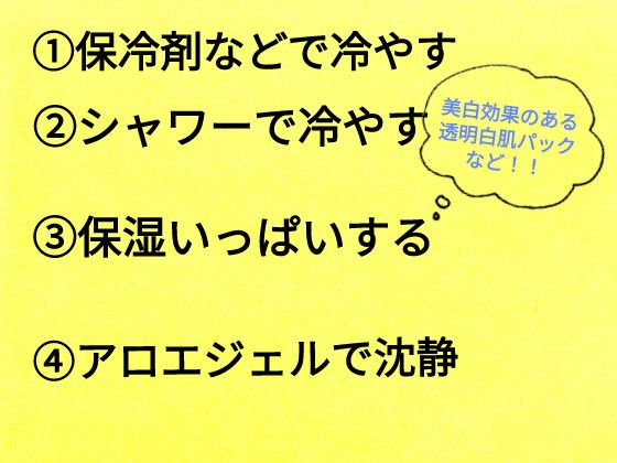 マイルド＆モイスチャーアロエジェル/ネイチャーリパブリック/ボディローションを使ったクチコミ（2枚目）
