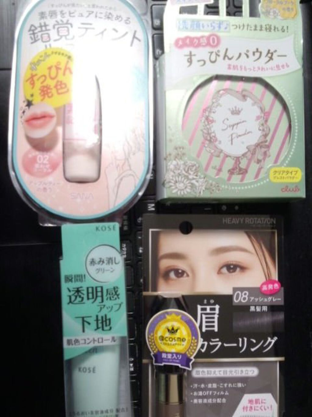 DHC ヘム鉄/DHC/健康サプリメントを使ったクチコミ(2枚目)