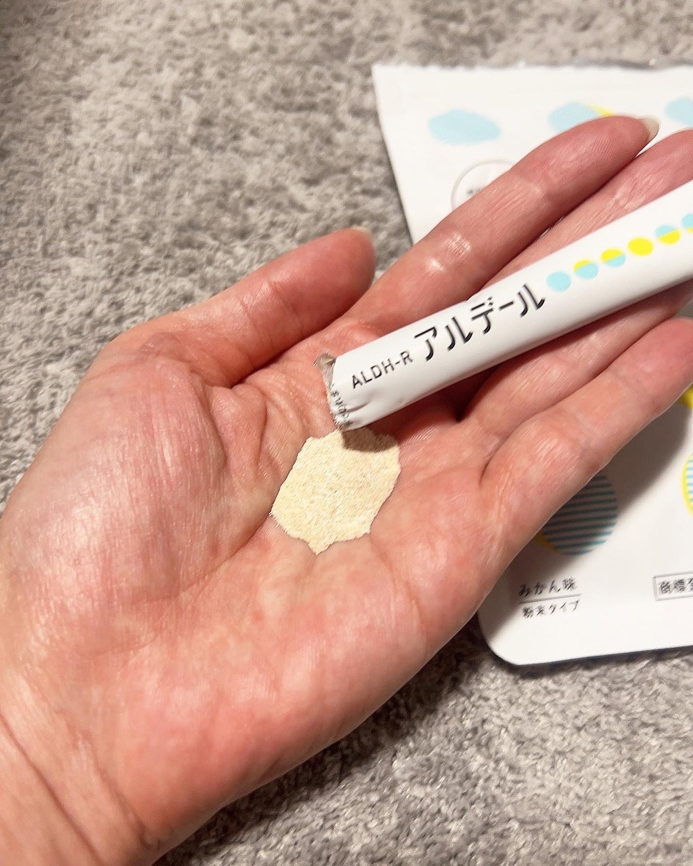 ALDH-R/アルデール/健康サプリメントを使ったクチコミ(2枚目)