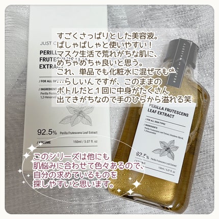 JUST ONE ヴィーガンエッセンス/BOM/化粧水を使ったクチコミ(3枚目)