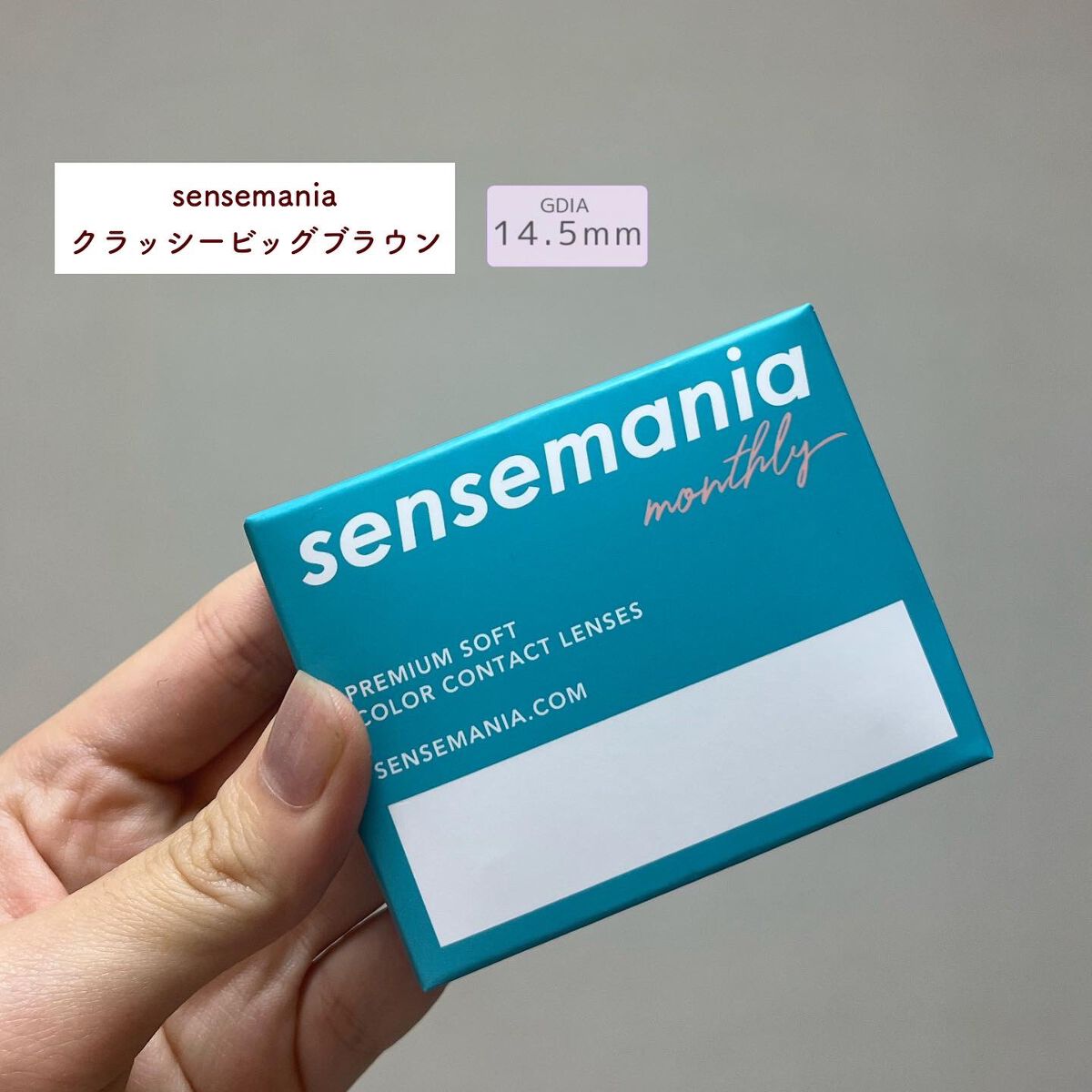 SENSE mania(センスマニア)/SENSE mania/カラーコンタクトレンズを使ったクチコミ(2枚目)