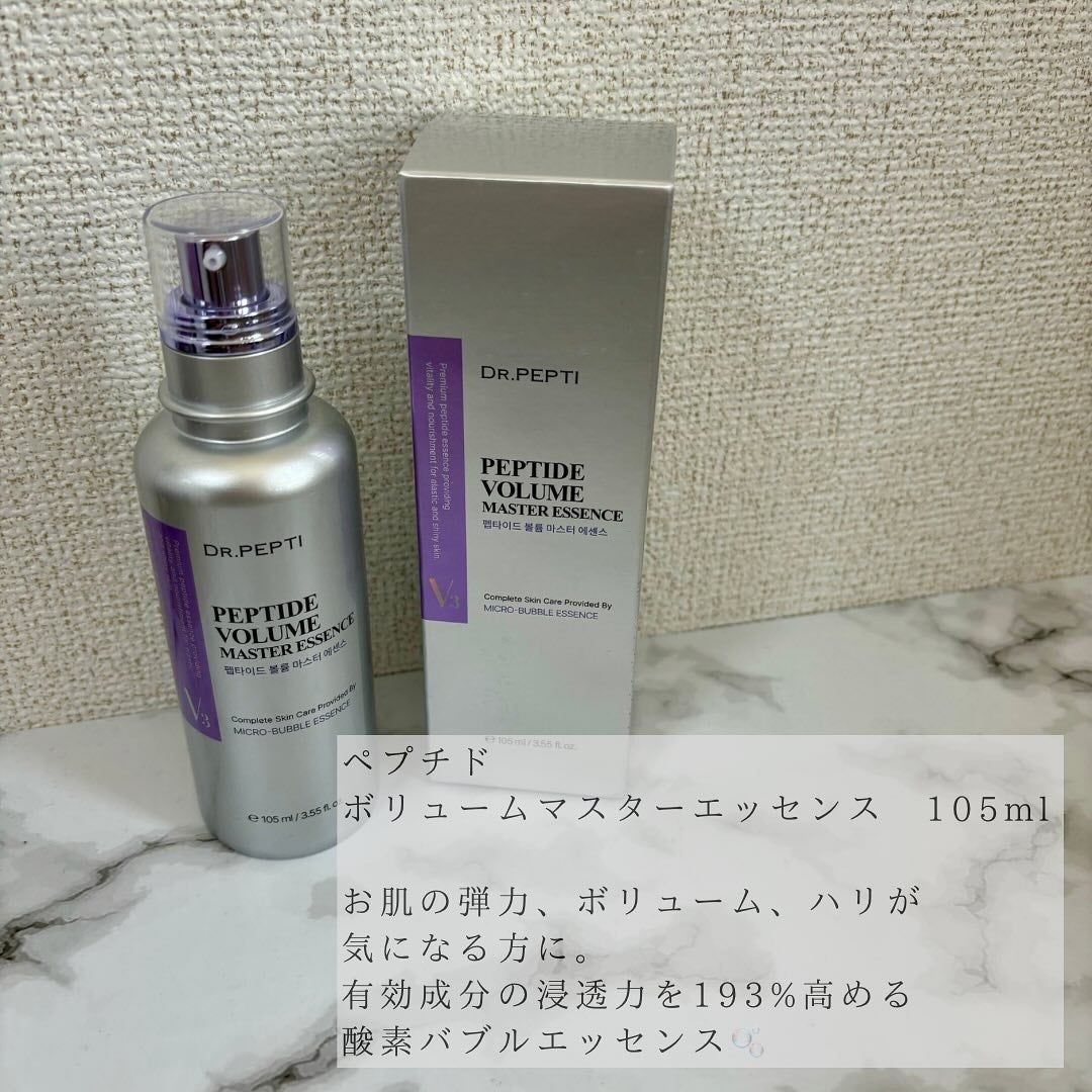 ペプチド ボリューム マスター エッセンス/DR.PEPTI/美容液を使ったクチコミ(2枚目)