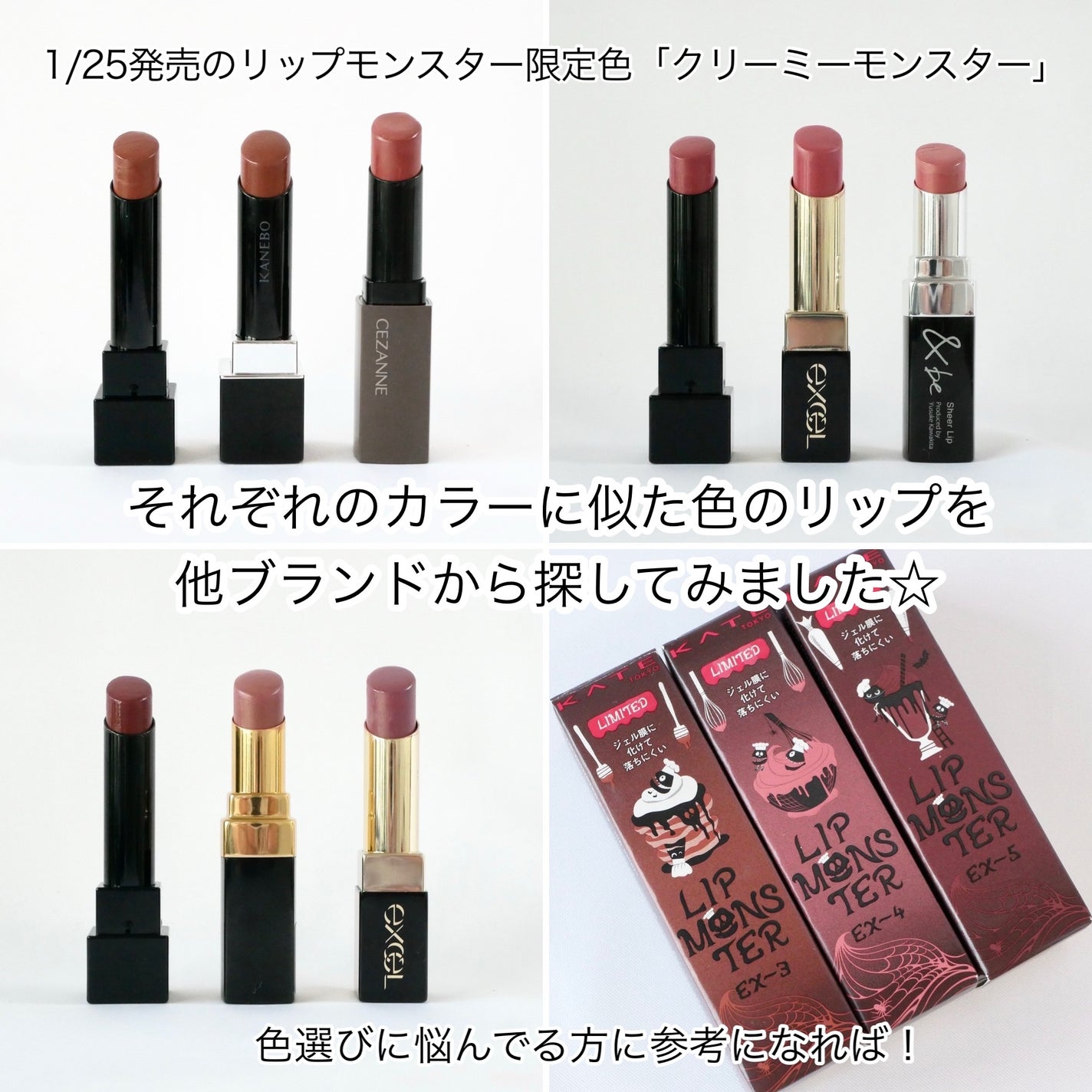 ルージュ ココ フラッシュ/CHANEL/口紅を使ったクチコミ(2枚目)