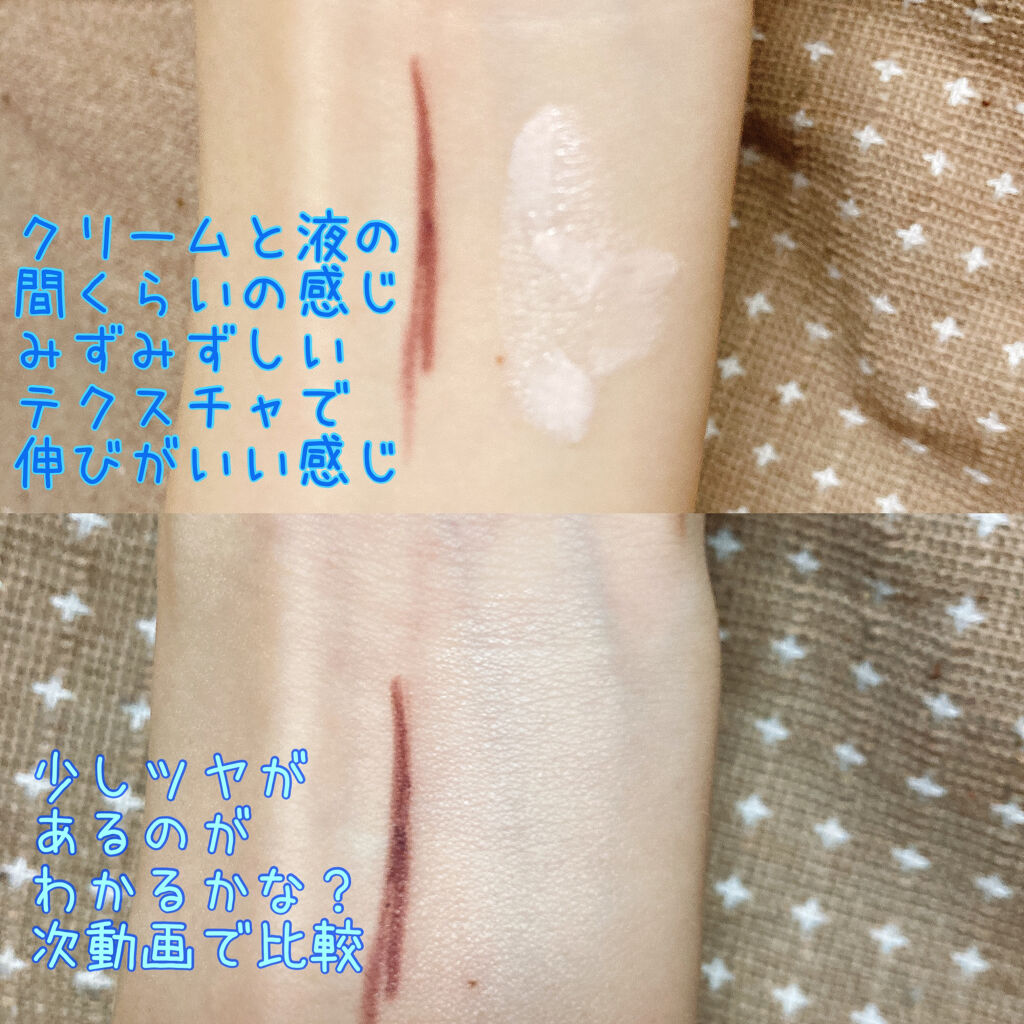 UVイデア XL プロテクショントーンアップ ローズ/ラ ロッシュ ポゼ/日焼け止めクリームを使ったクチコミ（2枚目）