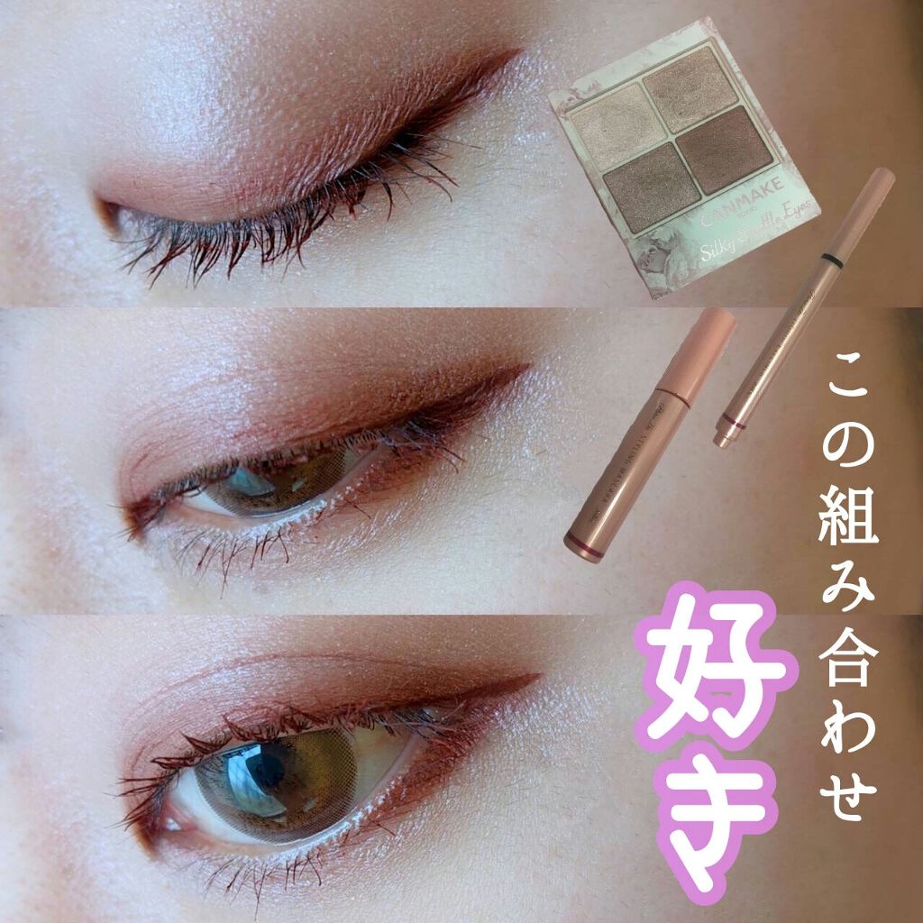 リキッドアイライナー /パラドゥ/リキッドアイライナーを使ったクチコミ（1枚目）