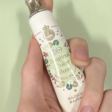 マジカルカラーベース/MAJOLICA MAJORCA/化粧下地を使ったクチコミ(3枚目)