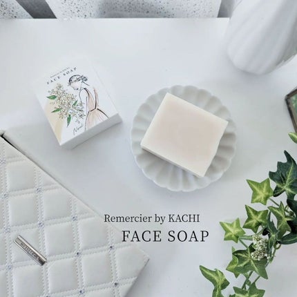 Remercierフェイスソープ/KACHI/洗顔石鹸を使ったクチコミ(1枚目)