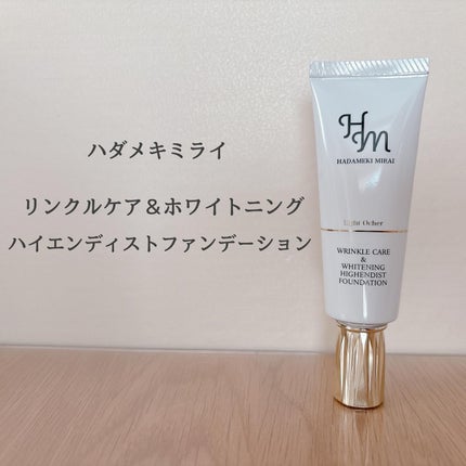 リンクルケア&ホワイトニング ハイエンディストファンデーション/ハダメキミライ/リキッドファンデーションを使ったクチコミ(1枚目)