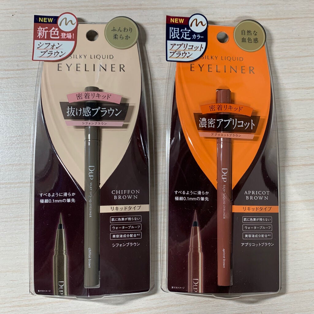 ラブ・ライナー リキッドアイライナーR3/ラブ・ライナー/リキッドアイライナーを使ったクチコミ(2枚目)