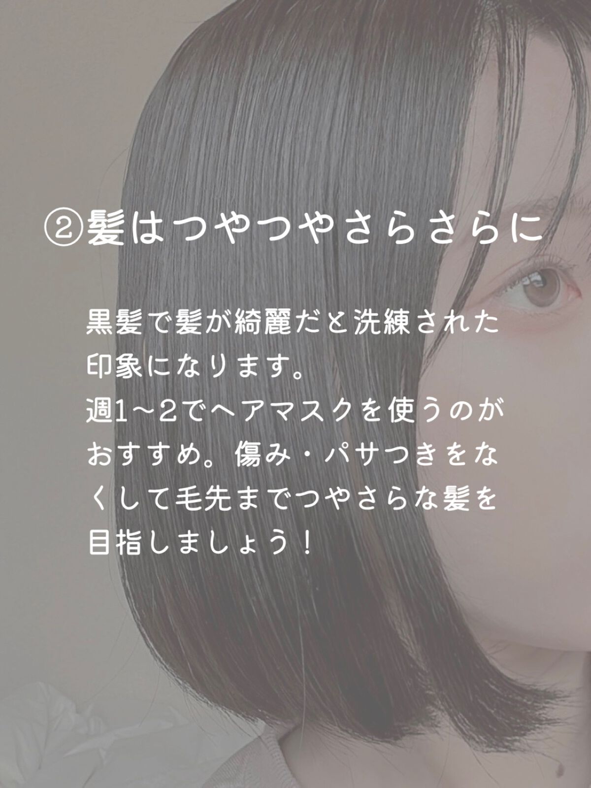 カームナイトリペアジェルヘアマスク/YOLU/ヘアマスク・ヘアパックを使ったクチコミ（3枚目）