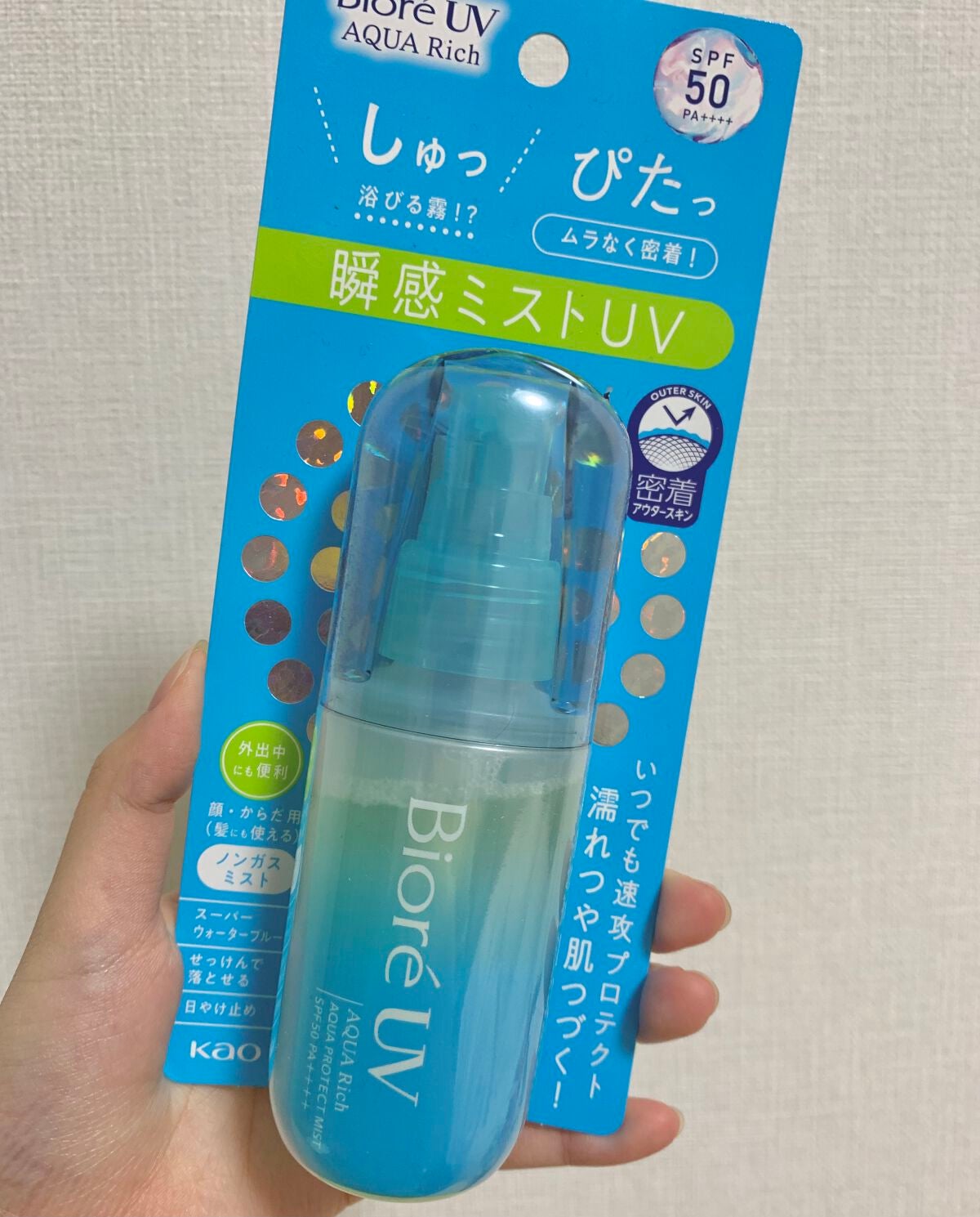 ビオレUV アクアリッチ アクアプロテクトミスト/ビオレ/日焼け止めミスト・スプレーを使ったクチコミ(1枚目)