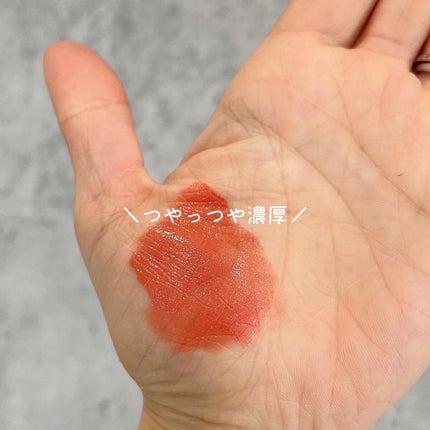 センシュアルフィックスティント/Ririmew/リップティントを使ったクチコミ(4枚目)