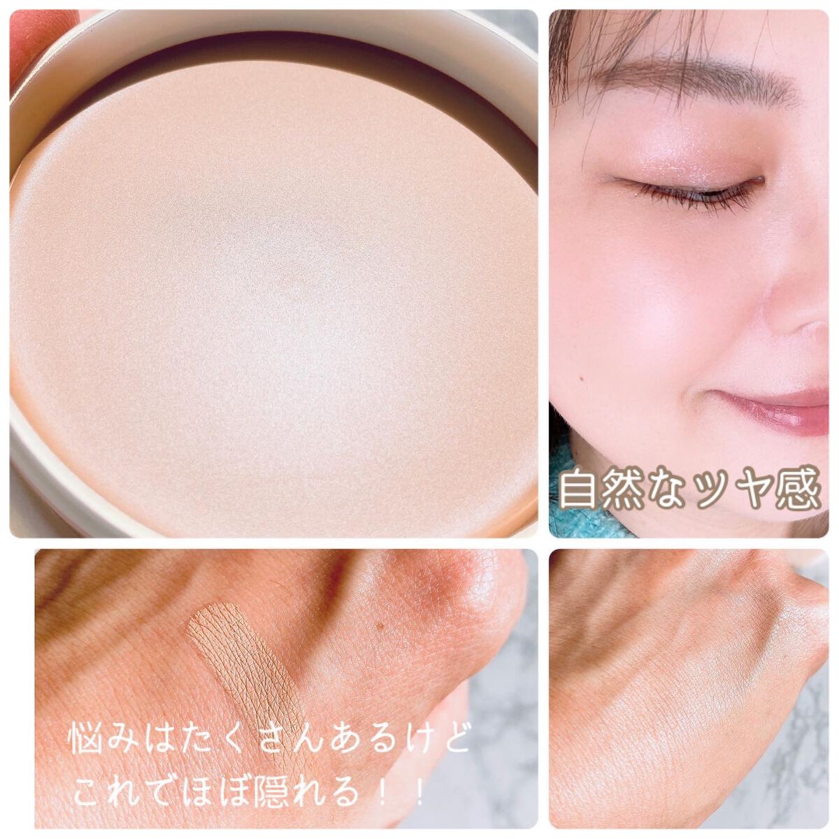 フィットカバー ファンデーション/クエリー/クリーム・エマルジョンファンデーションを使ったクチコミ(3枚目)