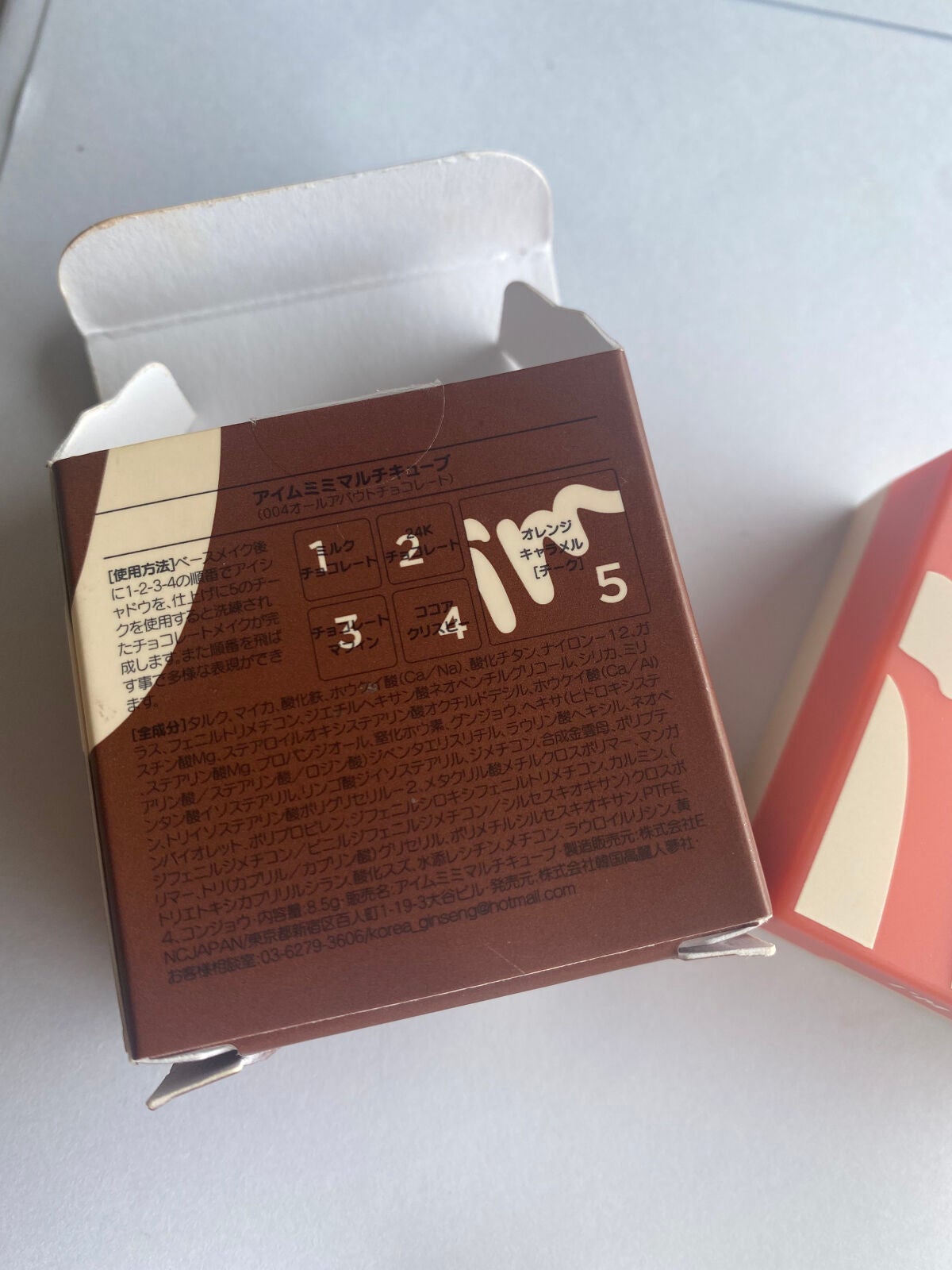 マルチキューブ/i’m meme/アイシャドウパレットを使ったクチコミ(5枚目)