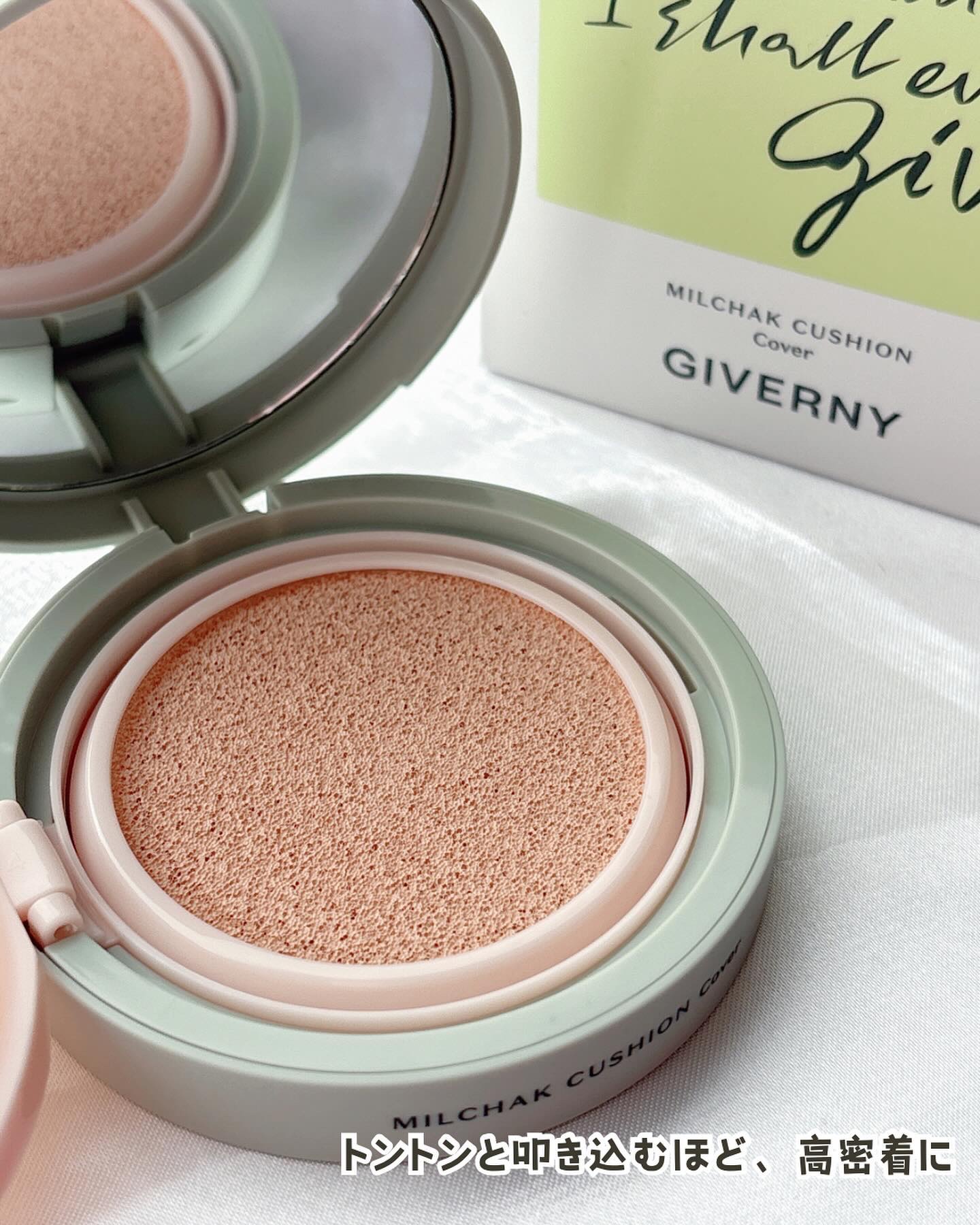 ジヴェルニー 密着カバークッション 23NW ミディアムベージュ/GIVERNY/クッションファンデーションを使ったクチコミ（2枚目）