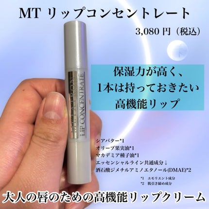 を使ったクチコミ(2枚目)