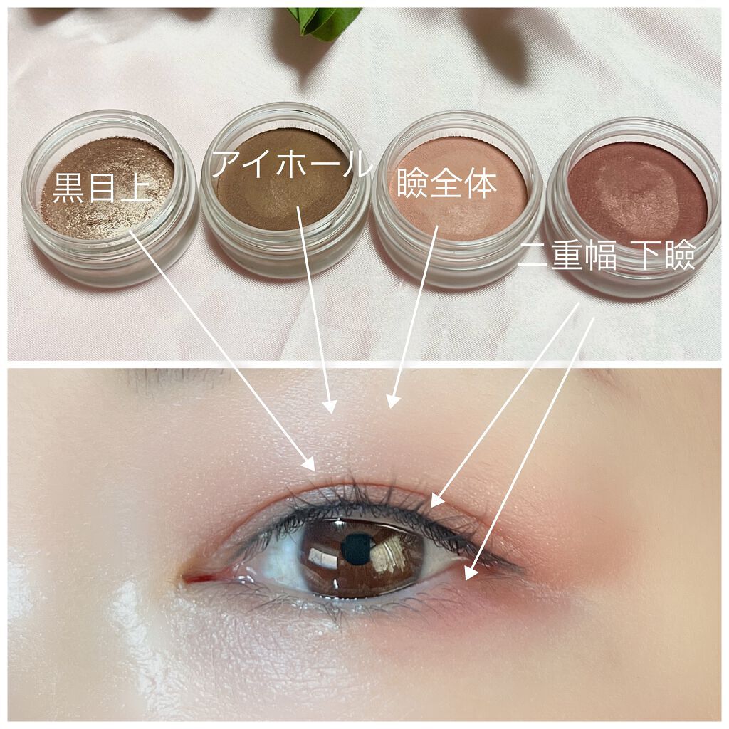 アイグロウ ジェム/DECORTÉ/ジェル・クリームアイシャドウを使ったクチコミ(4枚目)