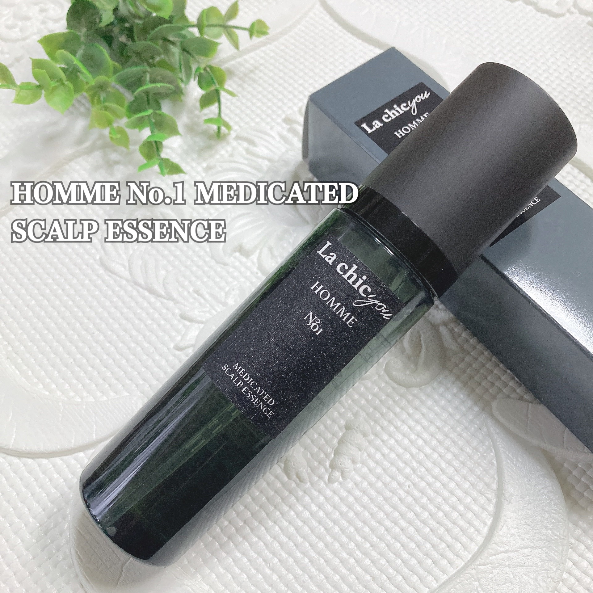 オム メディケイテッド スカルプエッセンス/La chicyou/頭皮ローションを使ったクチコミ（1枚目）