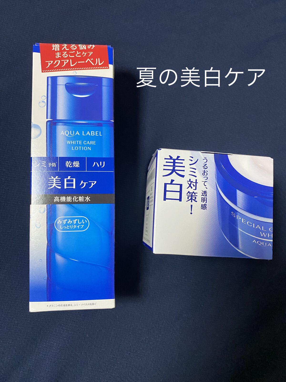 ブライトニングケア ローション M（医薬部外品）/アクアレーベル/化粧水を使ったクチコミ（1枚目）