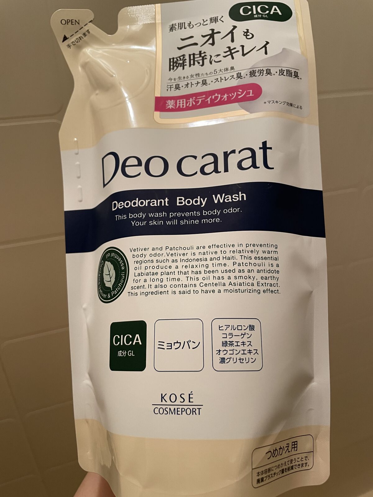 デオカラット 薬用ボディウォッシュ つめかえ320ml/デオカラット/ボディソープを使ったクチコミ（1枚目）