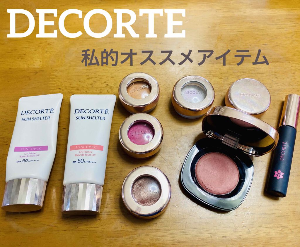 ディップイン グロウ/DECORTÉ/クリームハイライトを使ったクチコミ（1枚目）