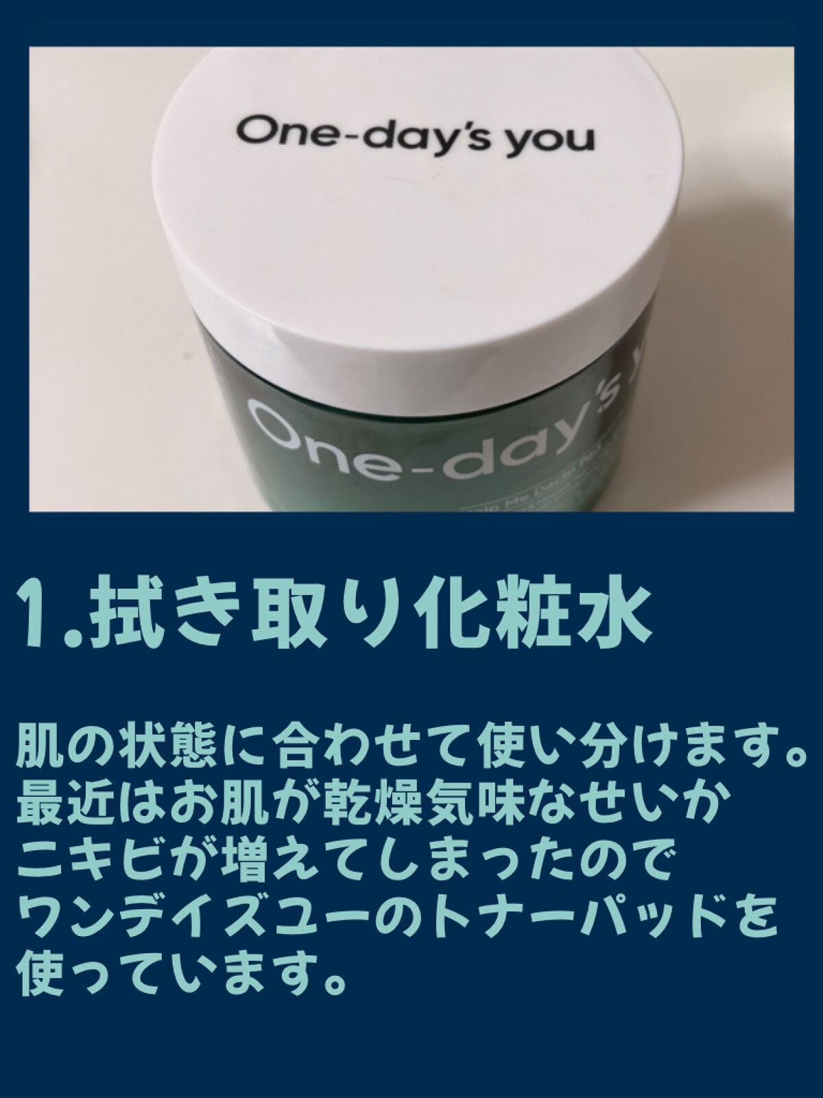 ガラクナイアシン2.0エッセンス/manyo/美容液を使ったクチコミ（2枚目）