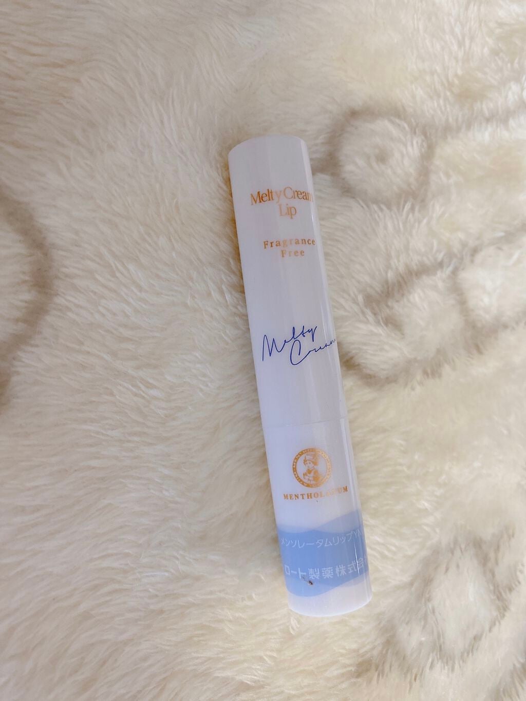 メルティクリームリップ/メンソレータム/リップクリームを使ったクチコミ(1枚目)