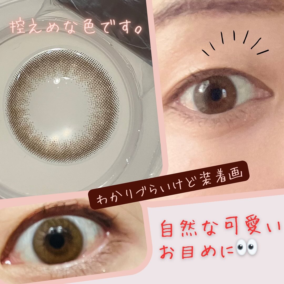FRUTTIE 1day/メニコン/ワンデー（１DAY）カラコンを使ったクチコミ（2枚目）