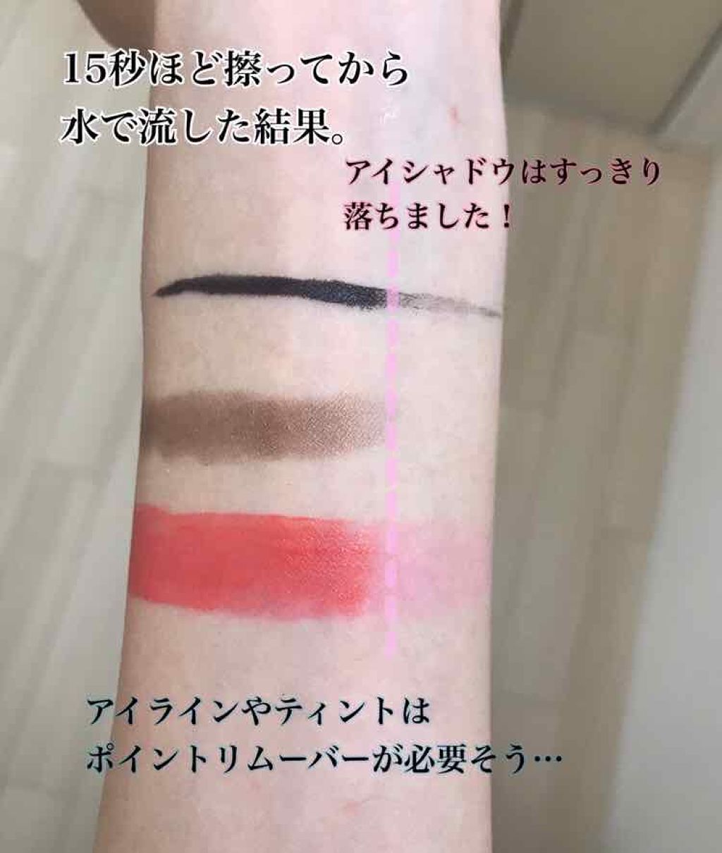 クレンジングジェル/トップバリュ/クレンジングジェルを使ったクチコミ（3枚目）