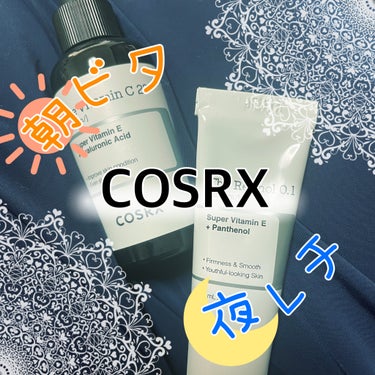 COSRX様よりご提供いただきました。

✼••┈┈••✼••┈┈••✼••┈┈••✼••┈┈••✼

　COSRX
　　RXザ・ビタミンC23セラム
　　RXザ・レチノール0.1クリーム

✼••┈┈