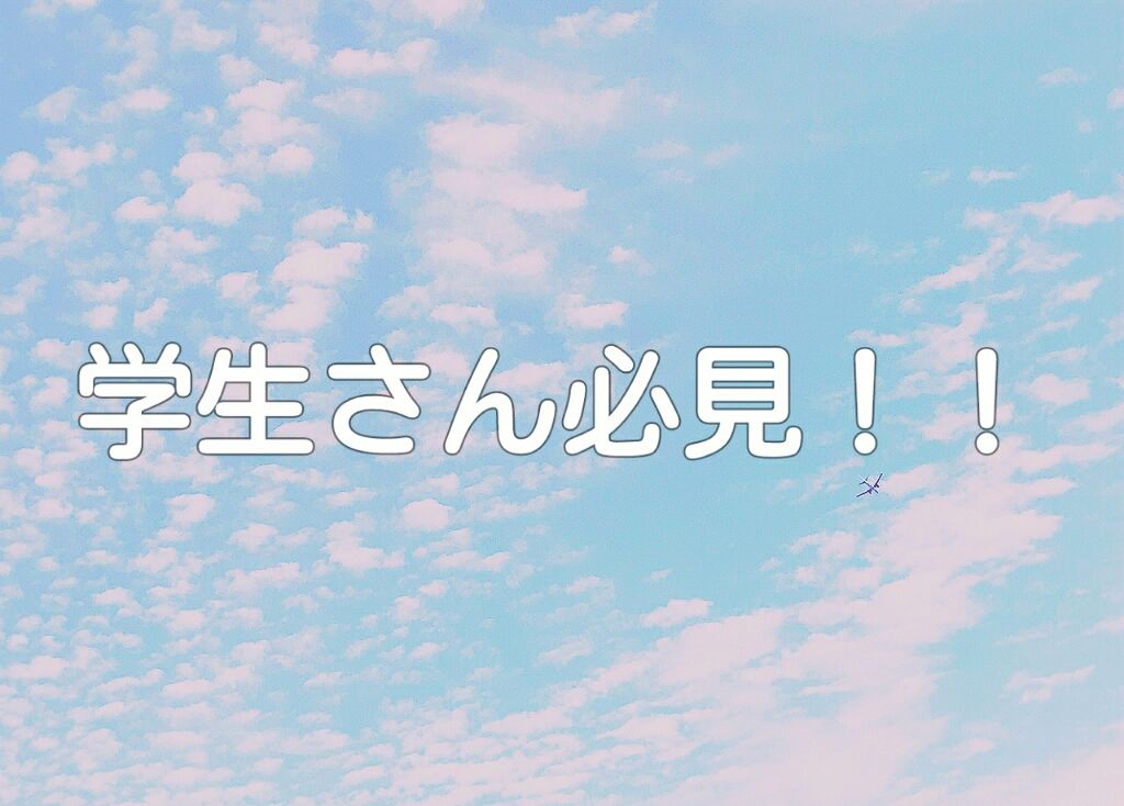 リップクリーム ピンクグロウ/MAYBELLINE NEW YORK/リップケアを使ったクチコミ（1枚目）