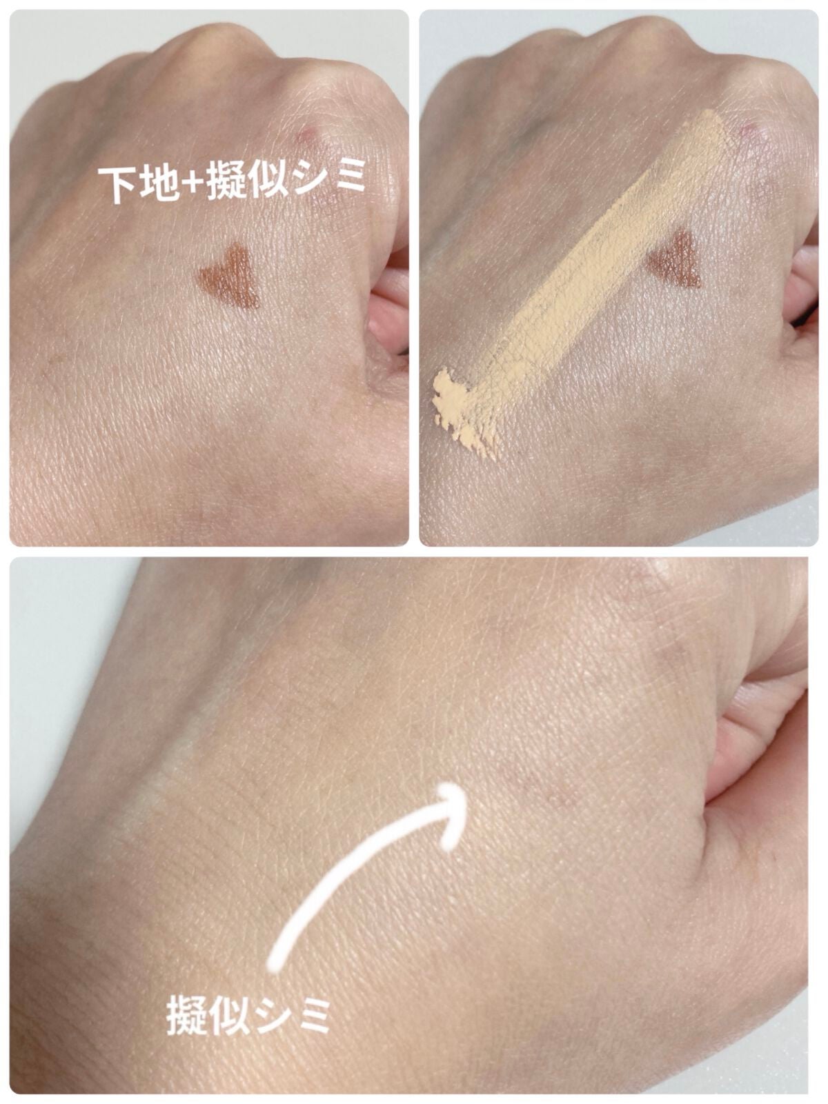 (旧)アンリミテッド ラスティング フルイド/shu uemura/リキッドファンデーションを使ったクチコミ(4枚目)