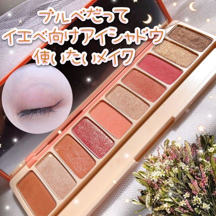 プレイカラー アイシャドウ/ETUDE/アイシャドウパレットを使ったクチコミ(1枚目)