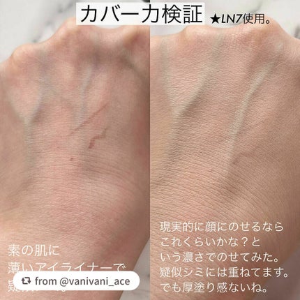 オールアワーズ リキッド/YVES SAINT LAURENT BEAUTE/リキッドファンデーションを使ったクチコミ(6枚目)