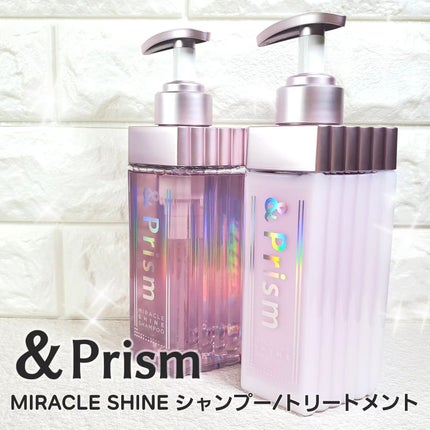 ミラクル シャイン シャンプー/ヘアトリートメント|&Prismの ミラクル シャイン シャンプー/ヘアトリートメント|&Prismの